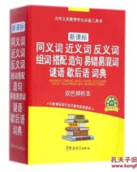 迷怎么组词和造句