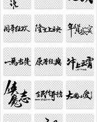 墨菲的墨字怎么组词