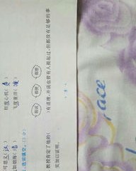 爪子组词