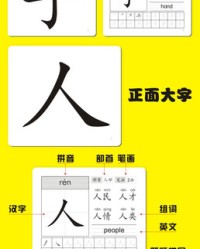 徐组词和部首(徐组词和部首和拼)