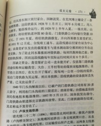 沙木的木怎么组词