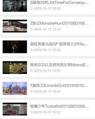 播放豆豆怎么组词