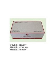 抽纸抽怎么组词
