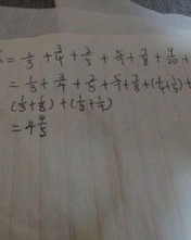 裂开来的裂怎么组词
