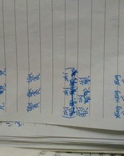 没怎么组词再造句