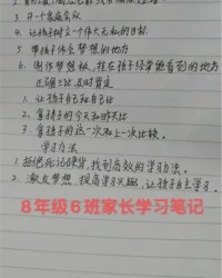 西安市的家怎么组词