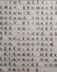 凶狠的凶怎么组词