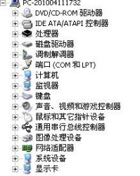 音响的啥怎么组词