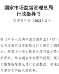 秘密这个字怎么组词