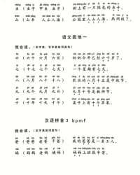 晨组词两个字(晨组词2个字)