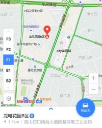 蛇口谷怎么组词