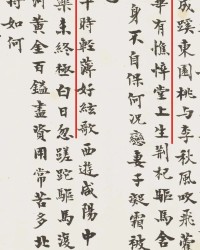 藿组词(藿组词和拼音)