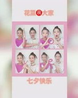 菜花菜菜怎么组词
