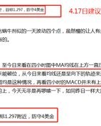 播放镑可以怎么组词