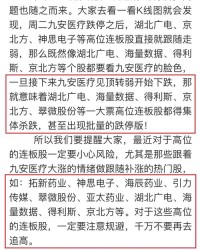 祥在前面怎么组词