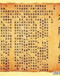 奥秘的傲可以怎么组词啊