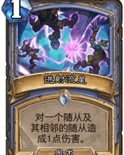 传说的传怎么组词