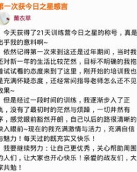 茫然迷茫的茫怎么组词