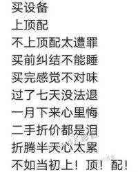 第一声教怎么组词