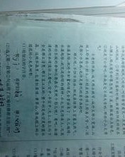 呜呜呜我怎么组词