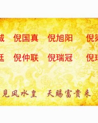 谦换偏旁组词(谦字换偏旁再组词)