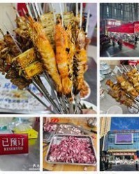 烧烤烧烤的烤怎么组词