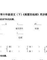 峡谷的霞可以怎么组词