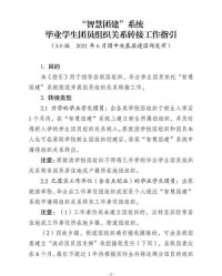 几岁的碎组词怎么组