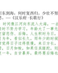 祖国的祖瞩怎么组词