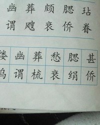 下一班怎么组词