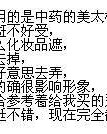 孔雀的孔怎么组词组词