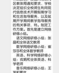 春庄怎么组词