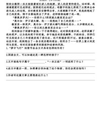 绞怎么组词