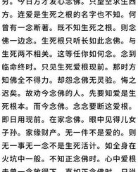 生死之恋的恋怎么组词