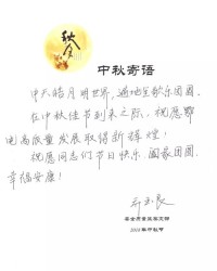 情意浓的情谊怎么组词