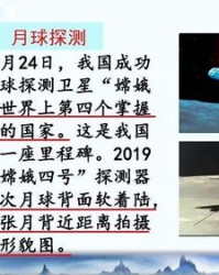 朝的多音字和组词