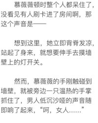 大棚车的朋怎么组词