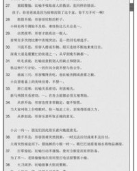 渐怎么组词与造句简单