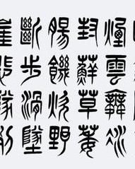 娇扯怎么组词