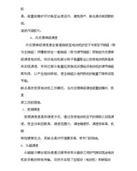 烧组词语(烧组词语和拼音)