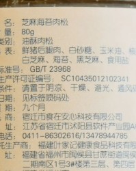 纯纯奶的纯怎么组词