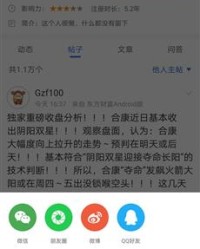 傻吊的傻怎么组词