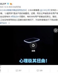 小爱小爱同志能怎么组词