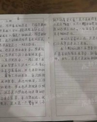 荣誉的誉组词怎么写