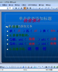奔组词多音字组词(奔字组词多音字组词语)