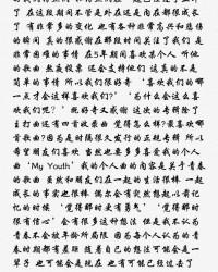 魂那怎么组词