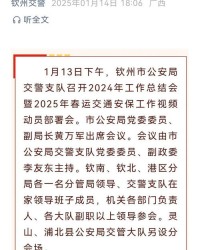 平安的平凭怎么组词