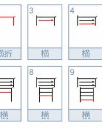 的度可以怎么组词