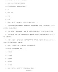 惯字组词(惯字组词造句)