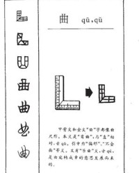 奔拼音组词(奔拼音组词偏旁)